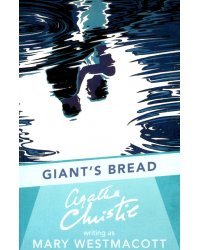 Giant's Bread