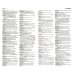 Дополнительное изображение книги «Spanish Dictionary. Essential Edition»