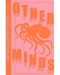 Other Minds. The Octopus and the Evolution of Intelligent Life