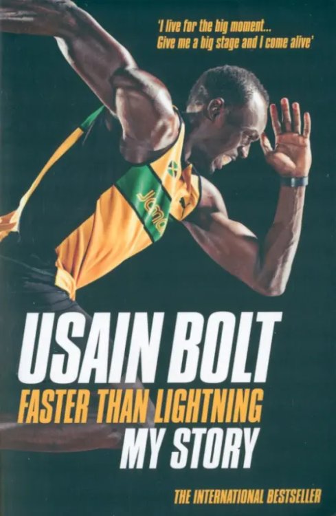 Faster than Lightning. My Autobiography