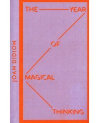 The Year of Magical Thinking