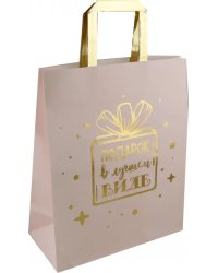 Пакет Подарок