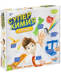 Французские опыты. Суперхимия