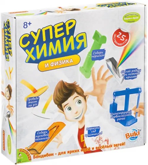 Опыты ХИМИЯ Французские опыты. Суперхимия