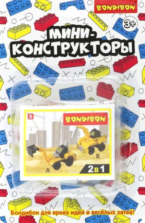Мини-конструктор стройка, в ассортименте