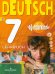 Немецкий язык. 7 класс. Учебник. ФГОС