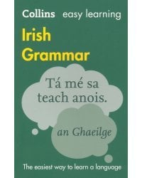 Irish Grammar
