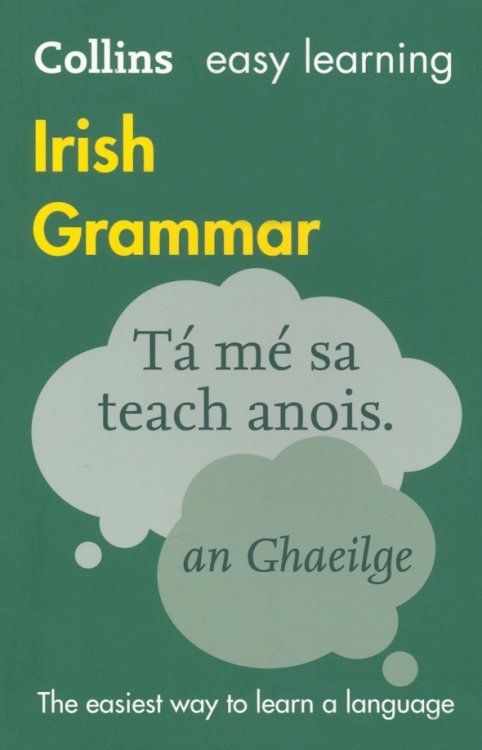 Обложка книги «Irish Grammar», ISBN 9780008207045