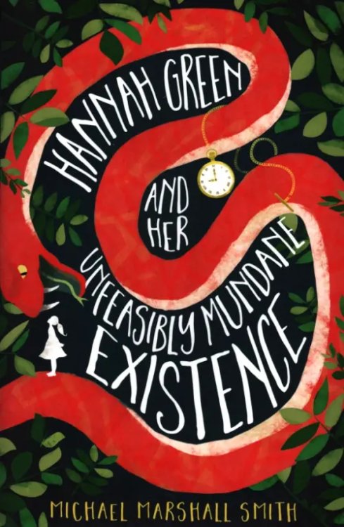 Hannah Green and Her Unfeasibly Mundane Existence Hannah Green and Her Unfeasibly Mundane Existence