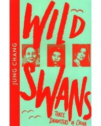 Wild Swans. Three Daughters Of China