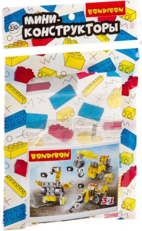 Конструкторы и мозаики Bondibon Мини-конструктор. Пожарная и строительная техника, 3 в 1, в ассортименте