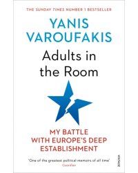 Adults In The Room. My Battle With Europe’s Deep Establishment