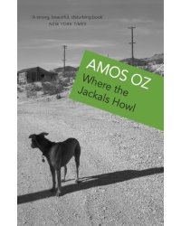 Where the Jackals Howl