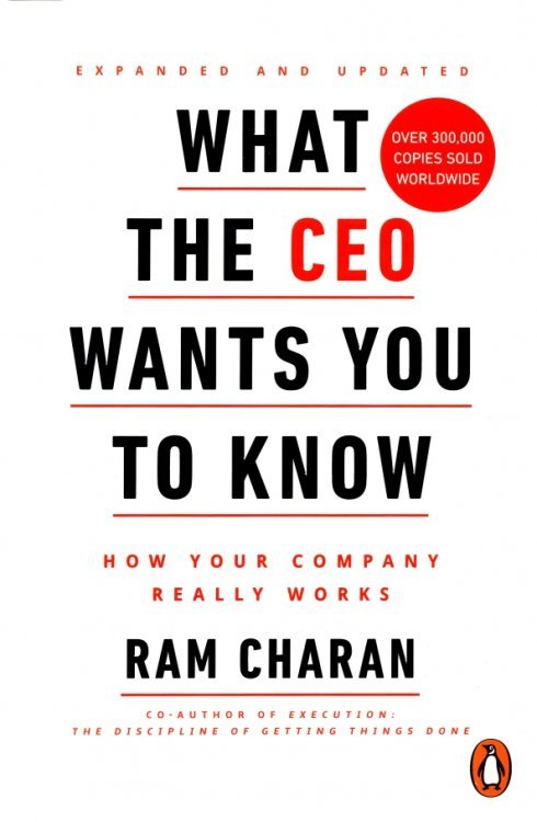 What the CEO Wants You to Know. How Your Company Really Works What the CEO Wants You to Know. How Your Company Really Works