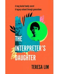 The Interpreter's Daughter
