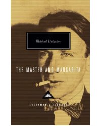 The Master And Margarita