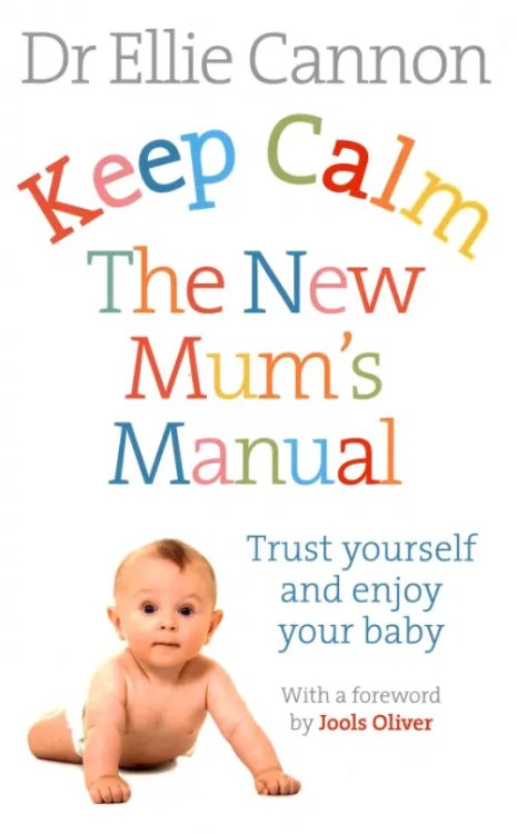 Keep Calm. The New Mum's Manual Keep Calm. The New Mum's Manual