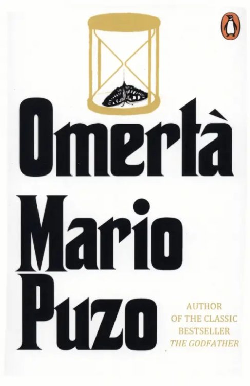 Omerta Omerta