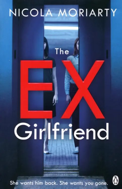 The Ex Girlfriend The Ex Girlfriend