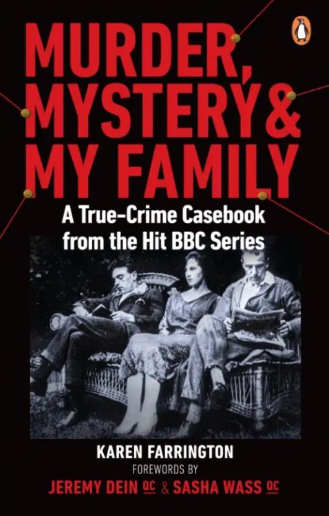 Murder, Mystery and My Family. A True-Crime Casebook from the Hit BBC Series Murder, Mystery and My Family. A True-Crime Casebook from the Hit BBC Series