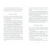 Paris Stories