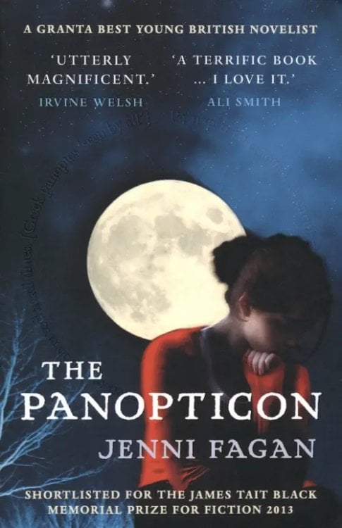Windmill Books The Panopticon