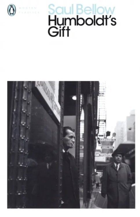 Penguin Modern Classics Humboldt's Gift