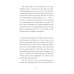 Detective Story