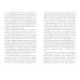 Rooted. Stories of Life, Land and a Farming Revolution