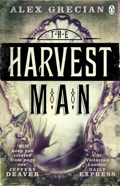 Scotland Yard Murder Squad The Harvest Man