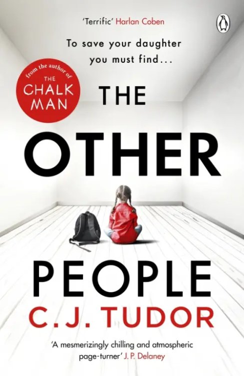 The Other People The Other People