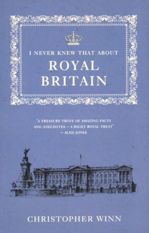 I Never Knew That About Royal Britain I Never Knew That About Royal Britain