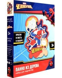 Набор для творчества. Панно из дерева. Человек Паук