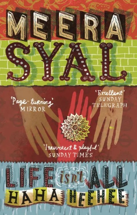 Life Isn't All Ha Ha Hee Hee Life Isn't All Ha Ha Hee Hee