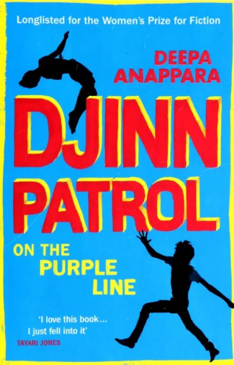 Djinn Patrol on the Purple Line Djinn Patrol on the Purple Line