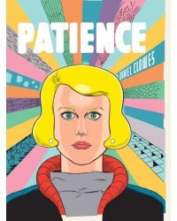 Patience