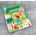 Математика. От таблицы умножения до теории вероятностей