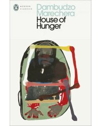 House of Hunger