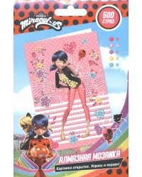 Набор для творчества Алмазные открытки