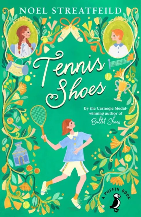 A Puffin Book Tennis Shoes