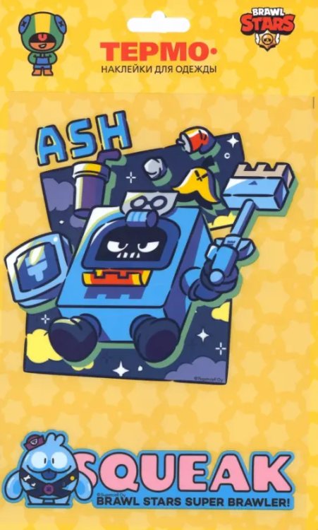 Brawl Stars Термонаклейка