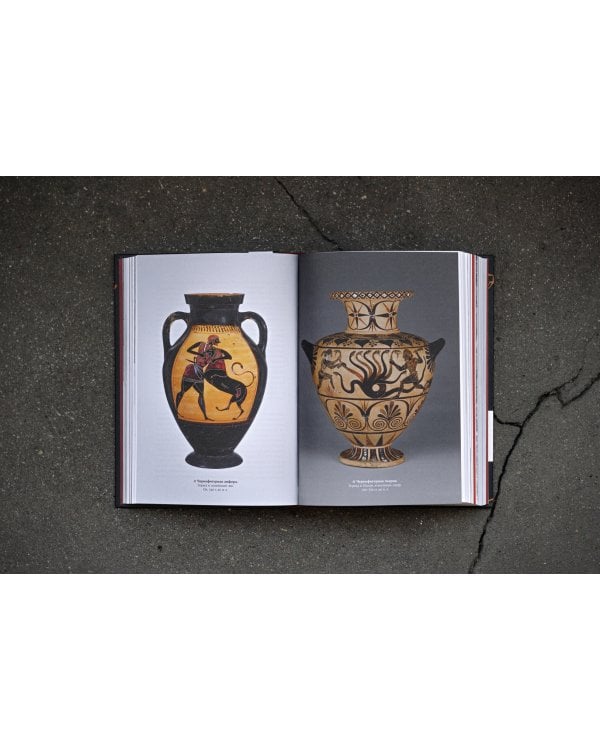 Легенды и мифы Древней Греции