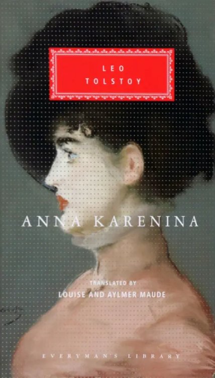 Everyman`s Library Anna Karenina