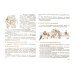 Обществознание. 5 класс. Учебник. Вертикаль. ФГОС