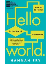 Hello World. How to be Human in the Age of the Machine