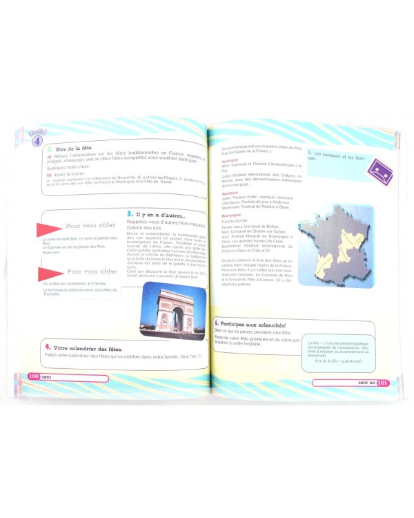 Французский язык. Французский в перспективе. 7 класс. Учебник. ФГОС