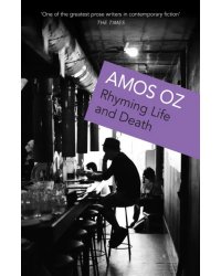 Rhyming Life and Death