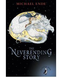 The Neverending Story