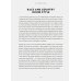 Дополнительное изображение книги «Hill House Living. The art of creating a joyful life»