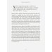 Дополнительное изображение книги «Hill House Living. The art of creating a joyful life»